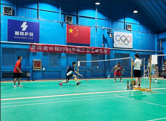 2024081416261723623985470001390.jpg 羽毛球赛1.jpg
