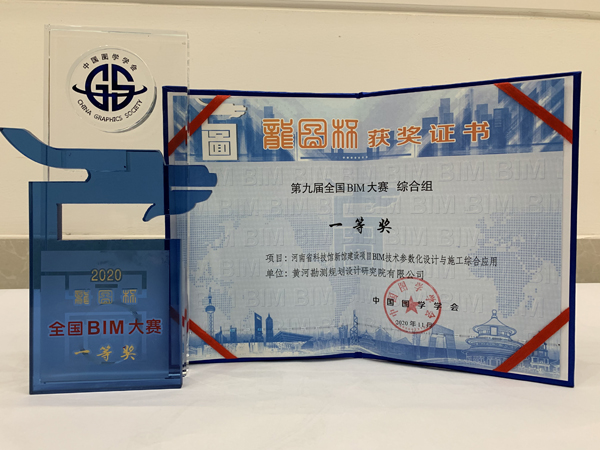 2020112717401606470012424038942.jpg image001.jpg